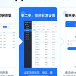 iOS 蓝号筛选教程：批量测试和激活 iMessage 苹果账号
