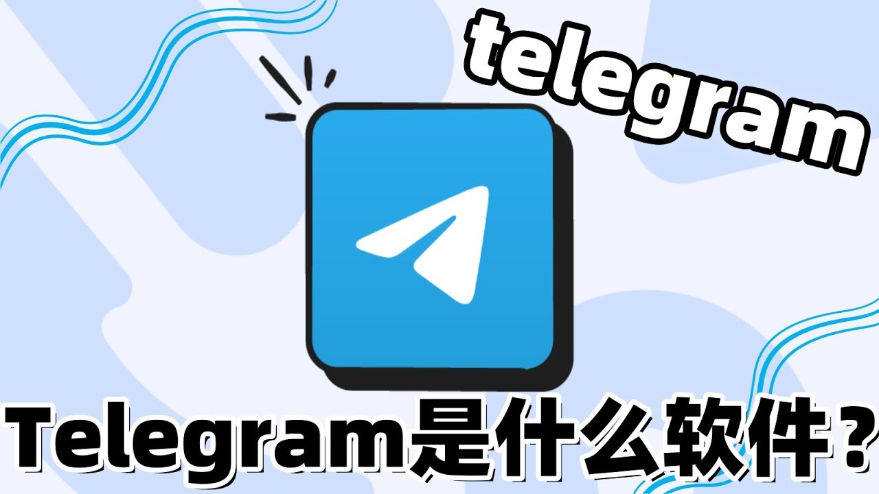 免费Telegram筛选活跃靠谱吗各类筛查渠道对比测评